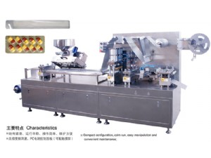 250 Aluminum packaging machine